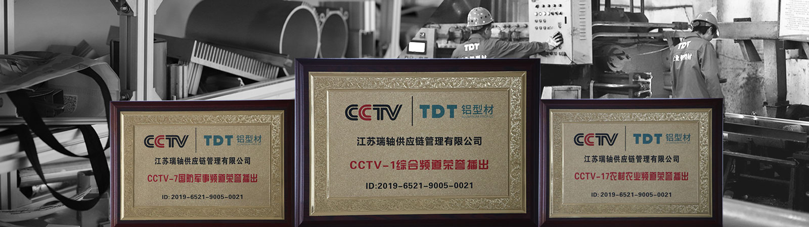 铝型材型材标准规格和非标型材的区别?